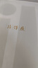 片仔癀净白焕采礼盒补水美白淡斑水精华面霜3件套送礼【祝绪丹同款】 实拍图