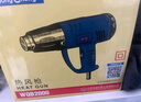东成热风枪WQB-2000大功率塑料焊接汽车贴膜热风机电动工具 实拍图
