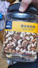 京东京造 X 京东PLUS会员联名款混合坚果1.1kg 每日坚果开心果零食送礼 实拍图