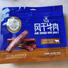 科尔沁 手撕风干牛肉干五香味400g 休闲零食 肉干肉脯 0添加防腐剂 实拍图