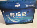山山除湿袋230g*12袋可挂式除湿剂室内干燥剂衣柜除湿防潮剂吸湿 实拍图