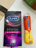 杜蕾斯热感润滑液50ml+快感增强液10ml润滑油免洗成人情趣durex 实拍图