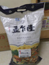 孟乍隆 苏吝府茉莉香米 大米20斤 进口大米 泰国香米 长粒米 香米 实拍图