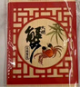 【礼券】阳澄联合大闸蟹礼券8999型公5.0两母4.0两5对10只螃蟹券送礼盒礼品卡 实拍图