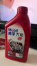 美孚（Mobil）万能4T 摩托车机油 四冲程摩托车机油 20W-40 SF级 1L 实拍图