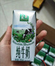 伊利【18天新鲜直达】金典纯牛奶250ml*16盒 3.6g乳蛋白 送礼盒装  实拍图