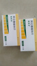 【原研进口】福善美 阿仑膦酸钠片 70mg*1片/盒 10盒装 实拍图