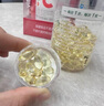 养生堂天然VE100粒软胶囊 VE美容（祛黄褐斑）补充维生素e 复配成分 实拍图