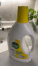 滴露（Dettol）衣物除菌液 柠檬1.5L 儿童衣物杀菌消毒除螨 实拍图