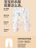 贝瑞加（Babyprints）婴儿开裆裤2条装新生儿按扣裤子初生宝宝纯棉裤子 粉鱼阳光52 实拍图