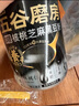 五谷磨房黑芝麻糊米糊低GI核桃芝麻黑豆粉即食速食早餐代餐粉600g 实拍图