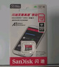 闪迪（SanDisk）32GB TF（MicroSD）内存卡A1 U1 C10 至尊高速移动版存储卡 读速120MB/s 手机平板游戏机内存卡 实拍图