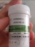 百捷（BeneCheck）尿酸试纸25片适用于百捷尿酸测试仪多功能血糖仪血脂仪尿酸检测仪 实拍图