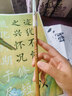 【全网低价，真便宜直播间】六品堂 桐吟雨绿檀兼毫毛笔羊毫狼毫专业级大楷中楷小楷书法专用白云套装初学成人练字学生文房四宝宣纸国画 实拍图