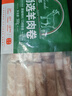 恒都国产尚选羊肉卷 500g*2 冷冻 火锅食材 实拍图