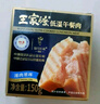 王家渡低温午餐肉独立包装320g原味早餐三明治火腿片香肠罐头涮火锅食材 实拍图
