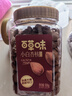 百草味小白杏核罐装500g 手剥杏仁开口休闲零食坚果炒货年货团购送礼 实拍图