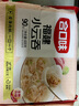 合口味 福建小云吞 600g 约90只 手工小馄饨 儿童早餐夜宵 水饺混沌速食 实拍图