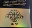 呈绿达克罗宁软膏油膏男用乳膏外用凝胶香港笛梦 绿宝石版20g 实拍图
