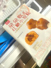 西贝莜面村 朵朵软心红糖小发糕240g 6个 儿童早餐面点红糖发糕 实拍图