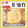盼盼Hello-kitty麦香鸡味块 膨化食品童年多口味办公室解馋休闲小零食 麦香鸡味块（咸蛋黄味）55g*6袋 实拍图