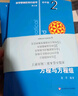 数学奥林匹克小丛书初中卷第三版全8册 小蓝本 奥数小丛书初中 初一初二奥数教材教程因式分解竞赛题库解题技巧七7八8九9年级奥赛训练必刷题 华东师范大学出版社 小蓝本初中1-8卷 实拍图
