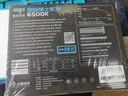 爱国者（aigo）额定500W 黑暗骑士650DK 台式机电脑主机电源（主动式PFC/宽幅节能温控/长线材/支持背线） 实拍图