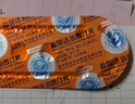 [艾时达] 盐酸达泊西汀片30mg*3片/盒 实拍图