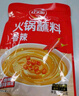 草原红太阳火锅蘸料量贩（原味165g*3+香辣味165g*2）组合825g 芝麻酱  实拍图