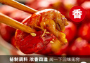 今锦上十三香小龙虾3斤 4-6钱 净虾1.5斤 中号25-33只 25年新虾加热即食 实拍图