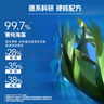 妮维雅（NIVEA）男士【王子奇同款】补水保湿拒绝油感水活畅透滋润精华霜50g干皮 实拍图