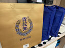 青花郎第5代 酱香型白酒 53度 500ml*2瓶 双瓶装 庄园酱酒 实拍图