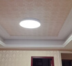 霍尼韦尔（Honeywell）护眼吸顶灯客厅卧室灯简约家用LED全光谱自然光03B02【包安装】 实拍图