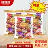 蝴蝶牌【香港进口】杂果仁混合包装烘焙精选坚果仁休闲零食3袋实惠组合 杂果仁210g*3袋 实拍图