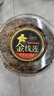 品粹堂金线莲50g/盒非野生金线莲福建南靖金线莲整株干品节日实用礼物 实拍图
