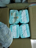 帮宝适（Pampers）清新帮尿不湿婴儿纸尿裤拉拉裤 XXXL64片【拉拉裤】 实拍图