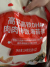 秋田满满 高钙海苔猪肉松80g 肉酥拌饭料_享婴儿宝宝儿童辅食食谱 实拍图