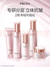 珀莱雅（PROYA）紧致肌密3.0(洁水乳精华霜十件套)化妆品全套 护肤品套装生日礼物 实拍图