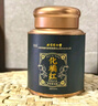 沈家村北京同仁堂新会老陈皮典藏礼罐二十年广东源产老陈皮橘皮桔皮泡水 实拍图