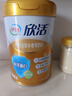 伊利欣活刘涛同款 金装中老年奶粉 送礼 乳铁蛋白 老年人营养品 800g 实拍图