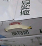 三元高钙牛奶整箱 227ml*16包 枕包 营养早餐伴侣 实拍图
