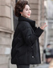 鸭鸭（YAYA）冬季短款洋气羽绒服女2025新款小个子立领妈妈时尚修身中老年外套 实拍图