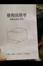 得力（deli）DL-886AW热敏标签打印机 快递电子面单不干胶收银外卖小票条码家用58MM标签票据两用打印机 手机版 实拍图