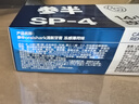 参半清新牙膏 清凉口腔氨基酸清新口气改善口臭护龈小冰管鲨鱼360g 实拍图