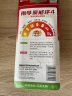 南孚7号电池12粒 七号碱性 聚能环4代 适用遥控器/体脂秤/血压计/计算器/无线鼠标/耳温枪/血糖仪等 实拍图