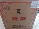 汾酒 黄盖玻汾 清香型高度白酒 53度 475mL*12瓶 整箱装 实拍图