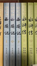 【赠英雄谱】水浒传（上中下3册）四大名著原著大字本 《语文》推荐阅读丛书 施耐庵 罗贯中 中国古典 小说 人民文学出版社 实拍图