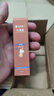 叶黄素眼部精华油抗皱淡纹紧致眼周淡化黑眼圈去眼袋滚珠按摩眼霜 叶黄素眼部淡纹精华油8ml 1瓶 实拍图