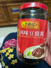 李锦记 风味豆豉酱340g 下饭酱 0添加防腐剂 辣味劲爽 焖炖炒拌辣椒酱 实拍图