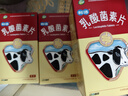 江中 利活 乳酸菌素片64片*5盒益生菌（成人儿童通用） 益生菌调理肠胃 便秘 拉肚子药 腹泻 止泻药 实拍图